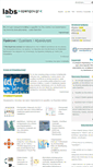 Mobile Screenshot of labs.opengov.gr